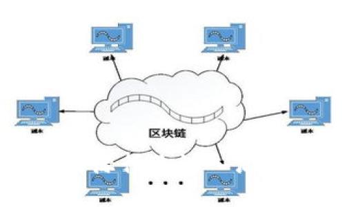 像充电宝般为能源行业注入活力的区块链应用