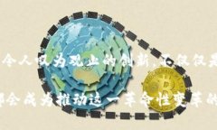   区块链生态应用圈：数字货币世界的