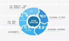 要为Tokenim充矿工费用，通常涉及以下