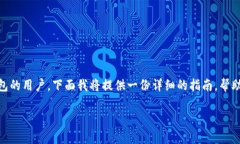 获取EOP（Ethereum Optimistic Rollup Token）的