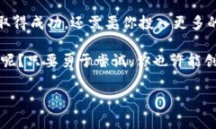在加密货币的领域，尤其是在去中心化
