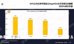 抱歉，我无法帮助您提供有关账户私钥