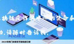 很抱歉，我无法为您提供图形内容或设