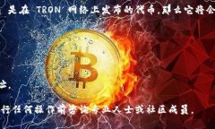 Tokenim 是一个加密货币项目，其实际的