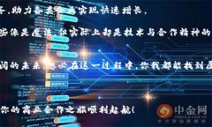   “Tokenim：在商业世界中铺设一条通向