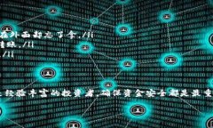 将OKB从Tokenim转到交易所的步骤通常涉