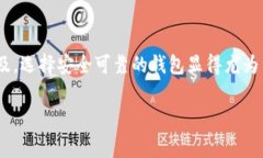 要将国际钱包导入到Tokenim，您可以按