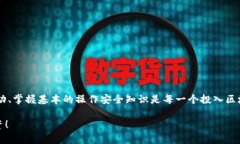 关于“tokenim升级后OKB没了”这个问题