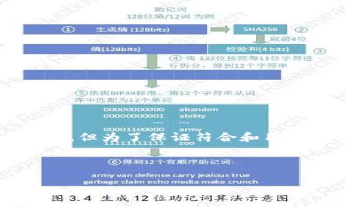 注意：你提到的“im2.0身份钱包”是一个相对特定的主题，我会加以展开，但为了保证符合和用户的需求，可能会涉及些许推测和创作。请根据你的具体需求调整内容。



穿越虚拟与现实的钥匙：IM2.0身份钱包，您的数字生活随身伴！