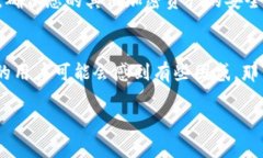 要出售Tokenim（或称为Token交易的加密货