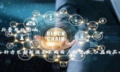 在回答关于“tokenim哪里买”之前，让