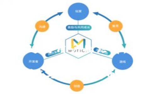 要了解如何通过Tokenim发币，我们可以从几个方面进行探讨，涵盖从创建代币到上线交易所的整个过程。以下是关于如何在Tokenim上发币的详细指南和背景信息。

一、什么是Tokenim
Tokenim是一个致力于帮助用户创建和管理数字代币的平台。它不仅提供了用户友好的界面，还拥有强大的工具来帮助创业者和开发者创建自定义的代币项目。无论你是熟悉区块链技术的开发者，还是刚刚入门的投资者，Tokenim都能为你提供支持。

二、发币的准备工作
在开始发币之前，你需要进行以下准备：
ul
    listrong确定代币的用途：/strong首先要明确你的代币要解决什么问题。它是为某个项目筹资，还是作为社区的通证？/li
    listrong选择代币标准：/strongERC-20、ERC-721等，选择适合你需求的标准。/li
    listrong制定代币分配方案：/strong你需要清晰的分配方案，包括团队、投资者和社区的份额。/li
    listrong了解法律合规性：/strong在某些国家和地区，代币发放需要遵守相应的法律法规，确保你的项目合规。/li
/ul

三、在Tokenim上创建代币
一切准备就绪后，接下来就是实际操作步骤：
ol
    listrong注册账户：/strong访问Tokenim官方网站，注册你的账户，确保使用安全的密码。/li
    listrong创建项目：/strong通过平台的创建项目功能，输入代币的基本信息，比如名称、符号、总供应量等。/li
    listrong设置智能合约：/strong根据你的需求配置代币的智能合约，Tokenim会提供相应的模板和指南。/li
    listrong测试与审核：/strong在进行正式发行前，一定要进行充分的测试，确保代币的功能正常，漏洞最小化。/li
/ol

四、正式发行代币
通过Tokenim的界面，选择“正式发行”选项，确认所有信息无误后进行代币的正式发布。发布后，你的代币将会被分发到相应的地址。

五、上市交易所
代币正式发行后，你可能希望将其列入交易所进行交易。这里有几个步骤：
ul
    listrong选择交易所：/strong找到适合你代币的交易所，与交易所达成合作意向。/li
    listrong提交上市申请：/strong根据交易所的要求，准备相关材料，提交申请。/li
    listrong市场推广：/strong通过各种宣传渠道，让潜在投资者了解你的代币。/li
/ul

六、维护社区
发币只是开始，建立活跃的社区及其长期维护是关重要的一环。你可以通过定期更新、社区活动及反馈征集等方式拉近与用户的距离。

总结来看，发币虽然听上去复杂，但只要按照步骤来，就能轻松实现。不过，谁还没点小烦恼呢？常常会在“我要不要发币”与“怎么发币”之间犹豫不决。希望这份指南能为你提供帮助，让你在Tokenim上启动自己的代币项目，走上数字货币的旅程。