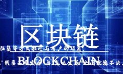 要了解如何通过Tokenim发币，我们可以