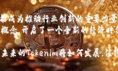 Tokenim的意义通常涉及到加密货币和区