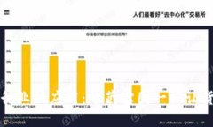 区块链在物流行业的应用：像藏宝图一